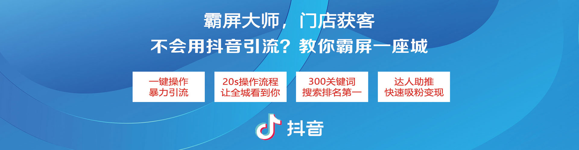 理塘百度推广