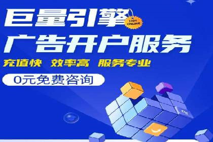 SEM运营优化：实战案例分享