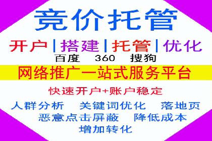 返点政策下，百度推广的三大成功故事