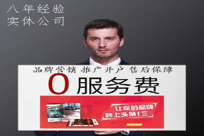 深度解析：信息流广告投放如何助力品牌增长
